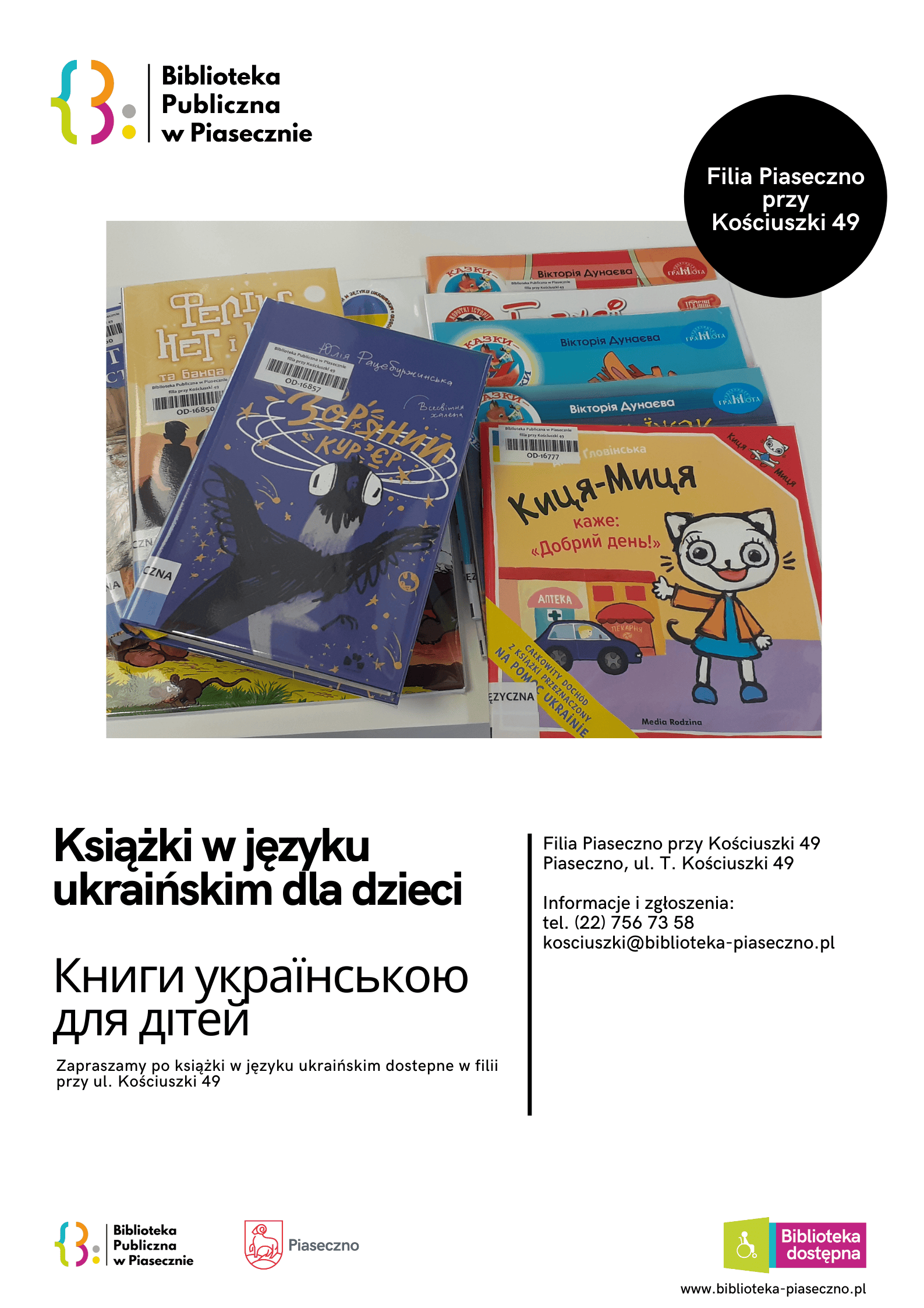Książki w języku ukraińskim dla dzieci w bibliotece