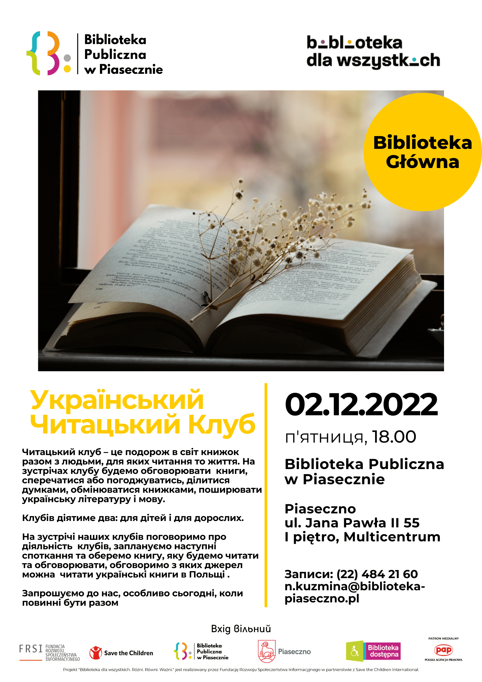 plakat informujący o spotkaniu Ukraińskiego Dyskusyjnego Klubu Książki