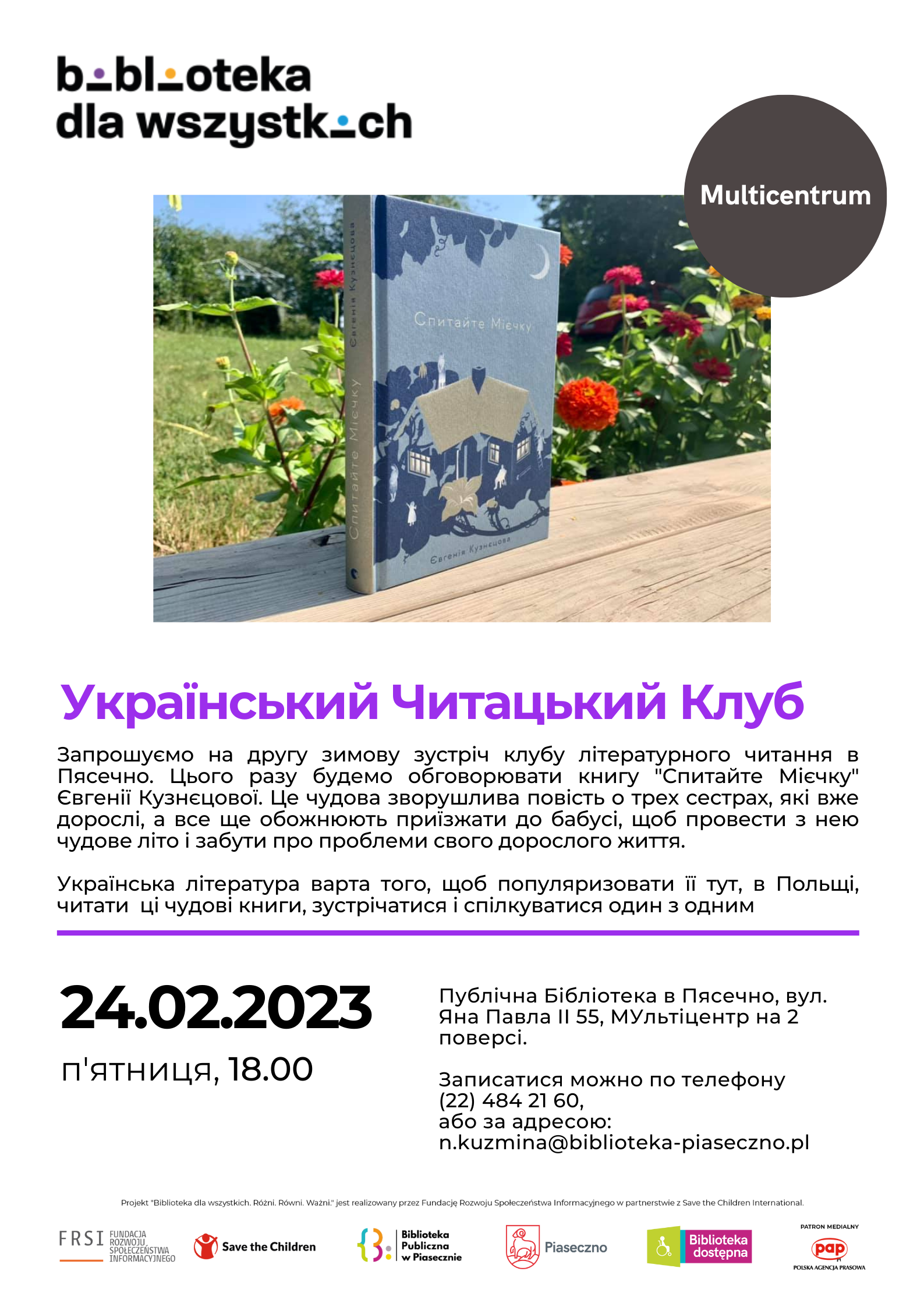 Plakat promujacy DKK ukraiński